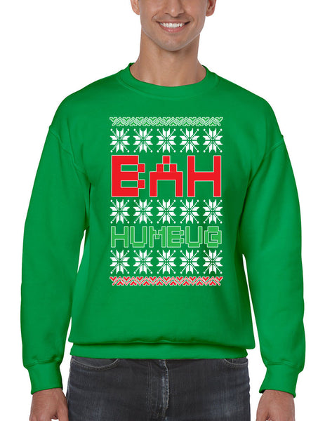 Bah Humbug christmas Men's Sweatshirt - ALLNTRENDSHOP